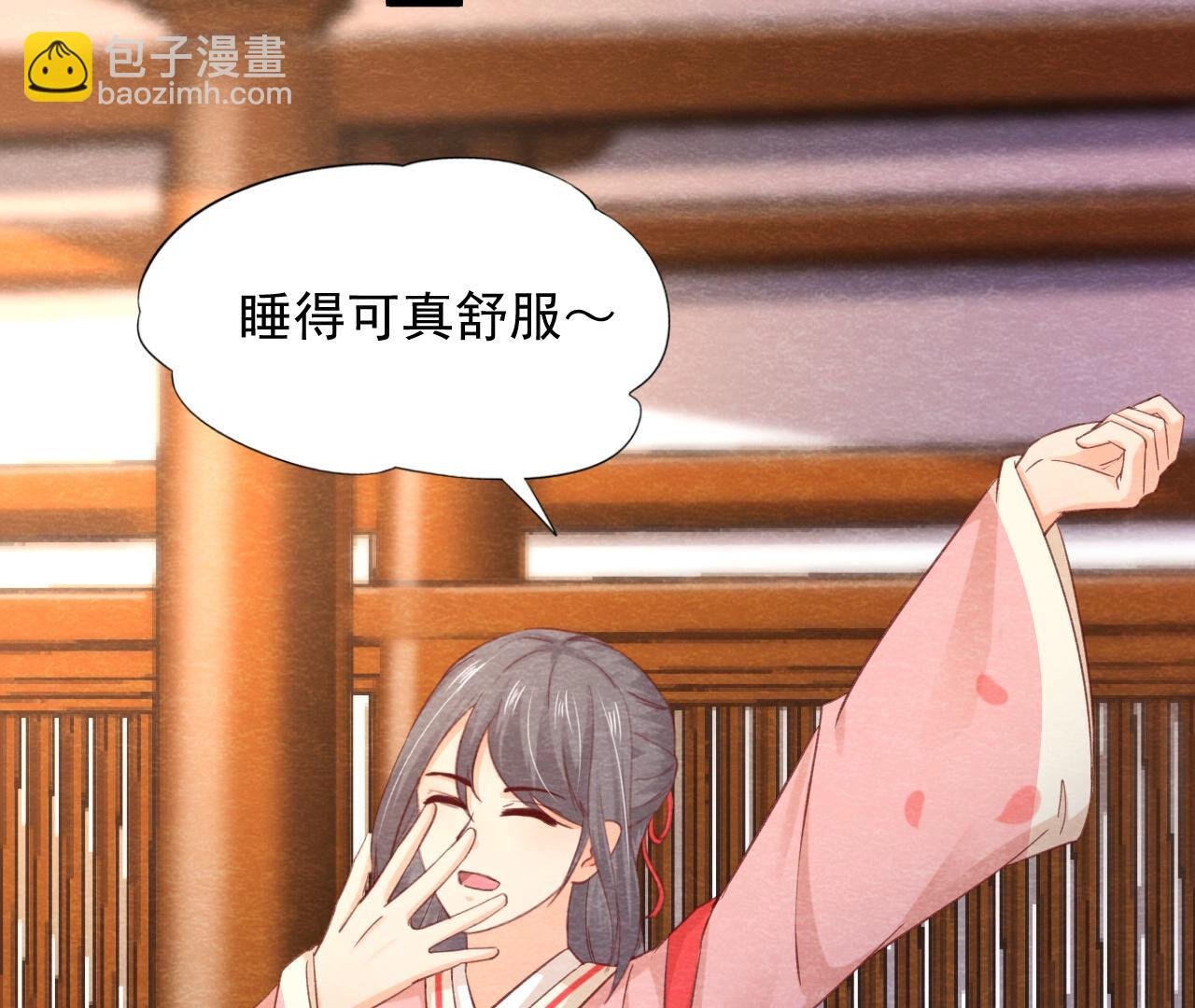 第2季第73话 出师不利