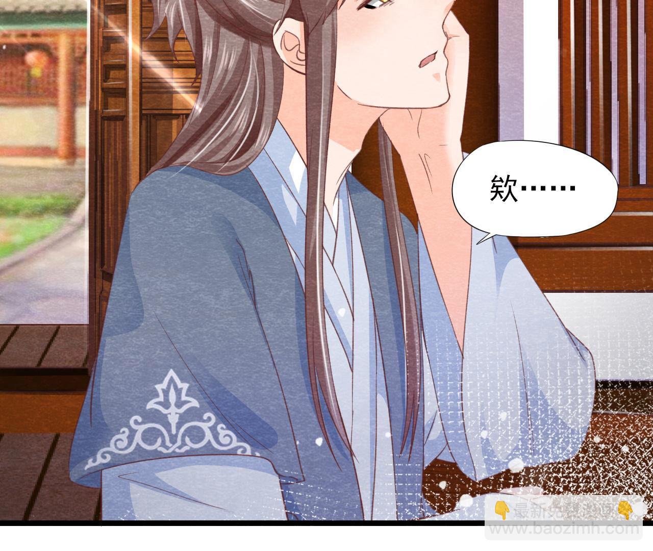 第2季第73话 出师不利
