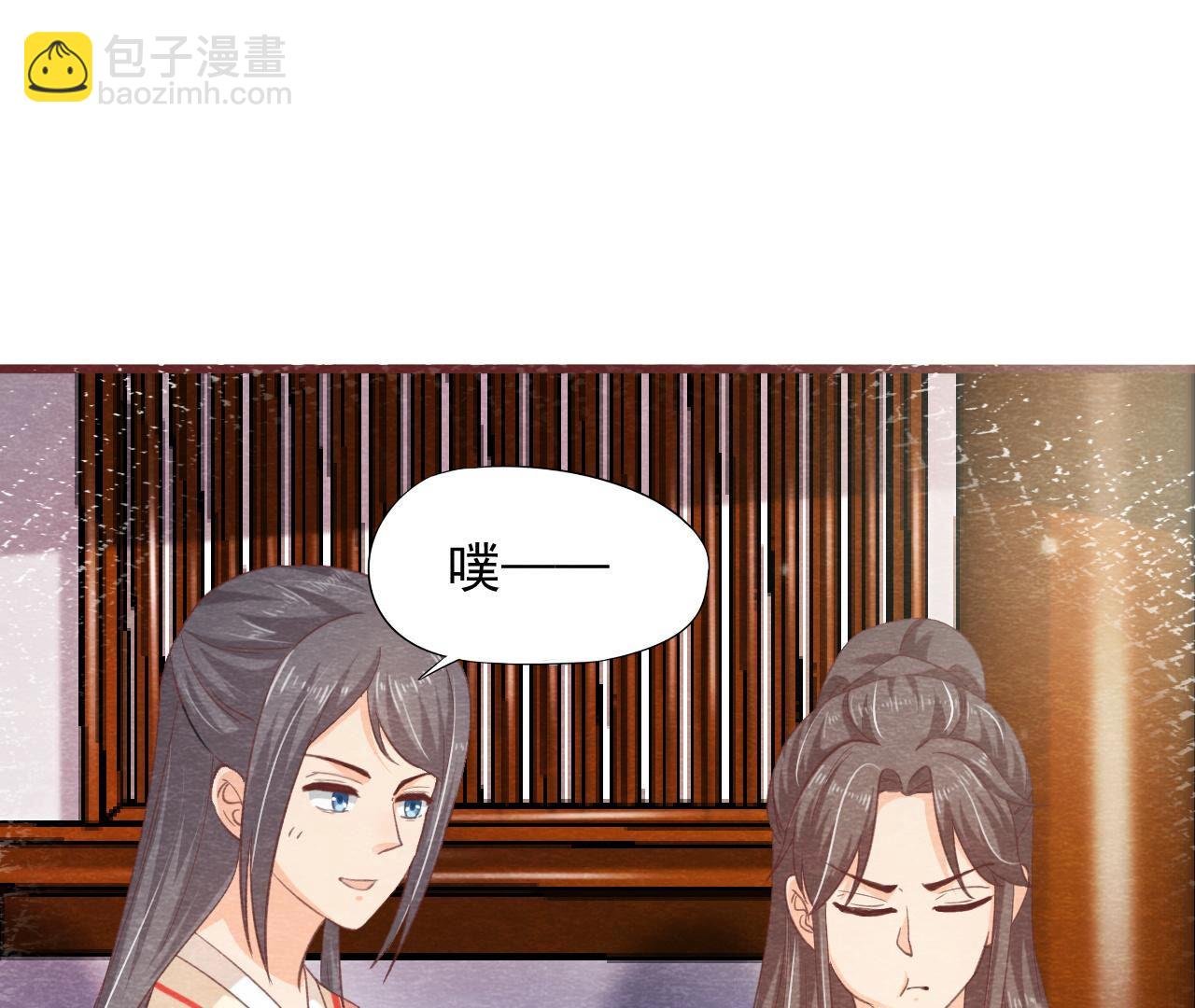 第2季第73话 出师不利