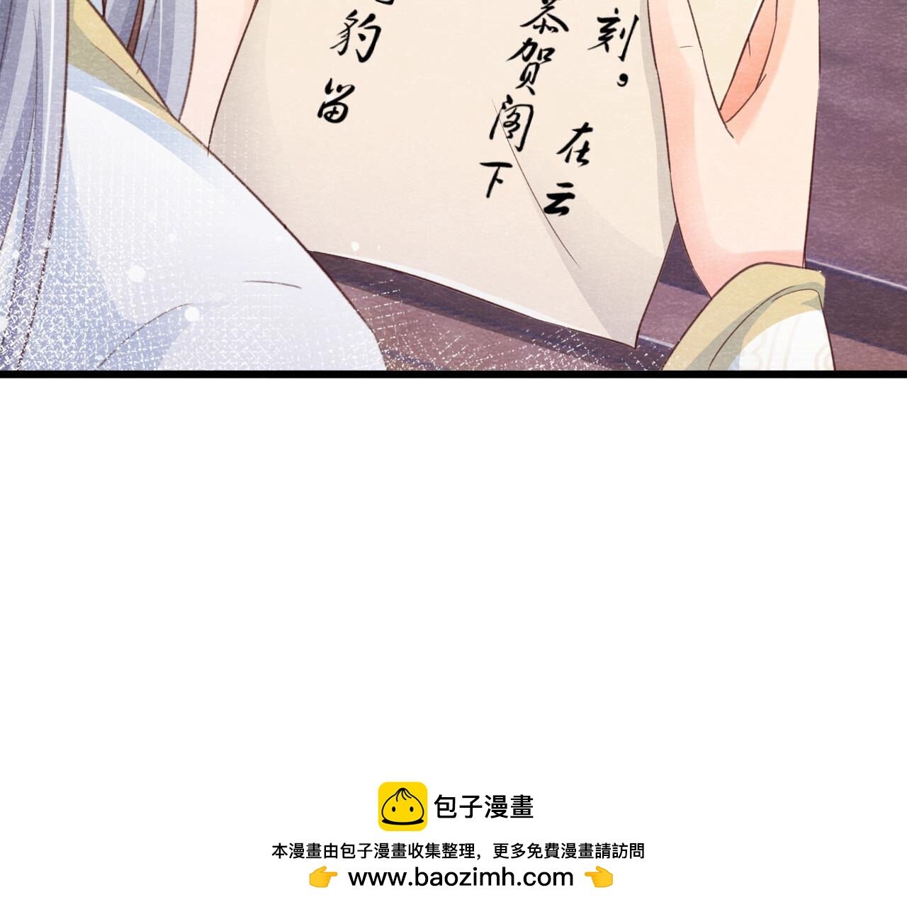 第2季第73话 出师不利