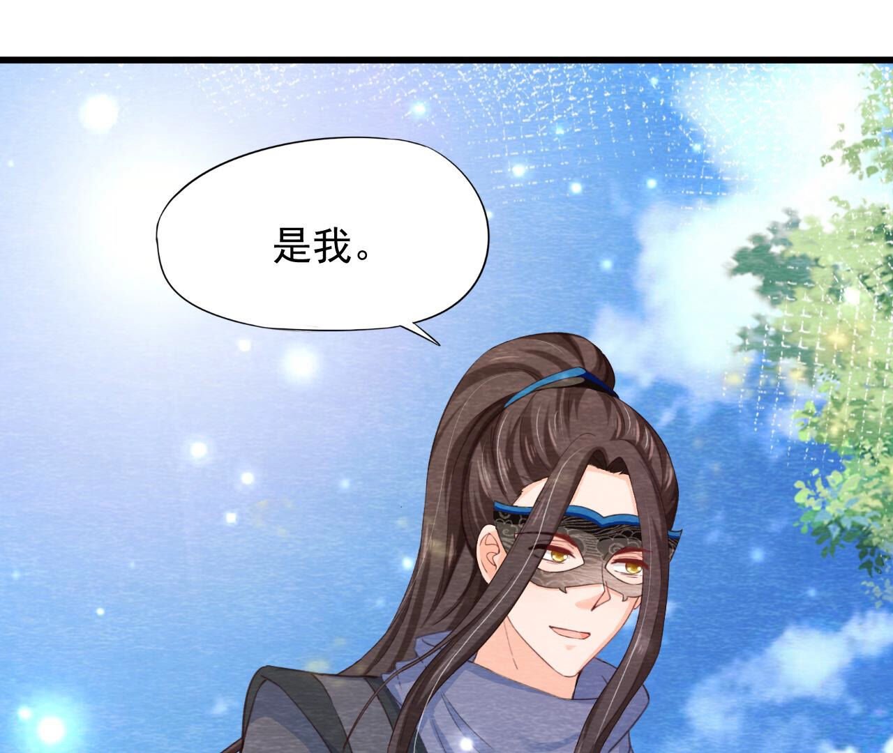 第2季第74话 暗流涌动