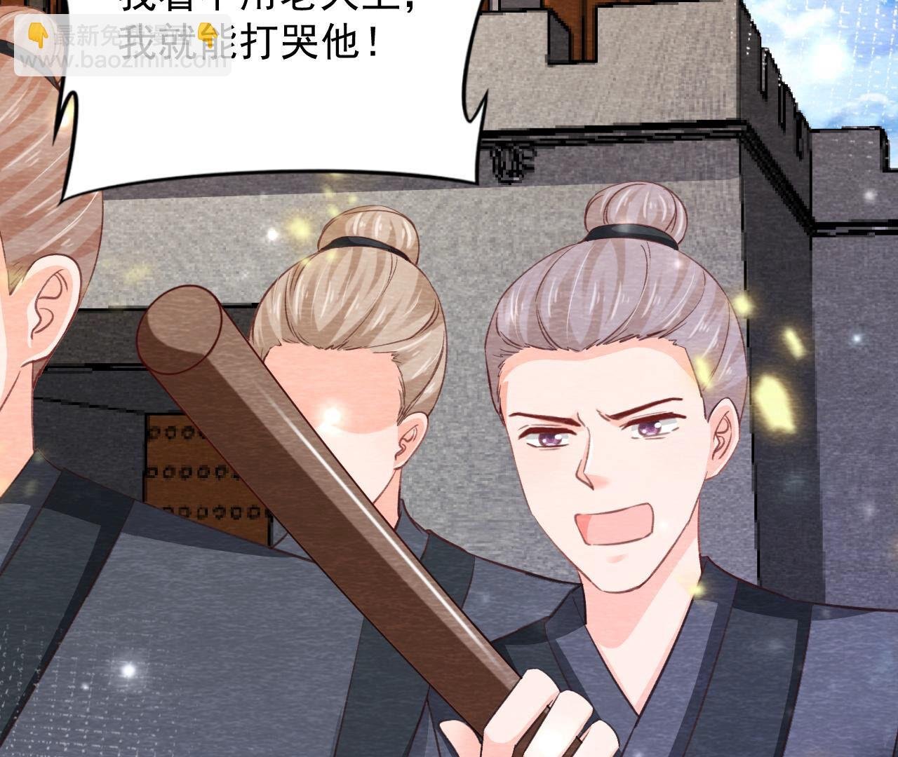第2季第74话 暗流涌动