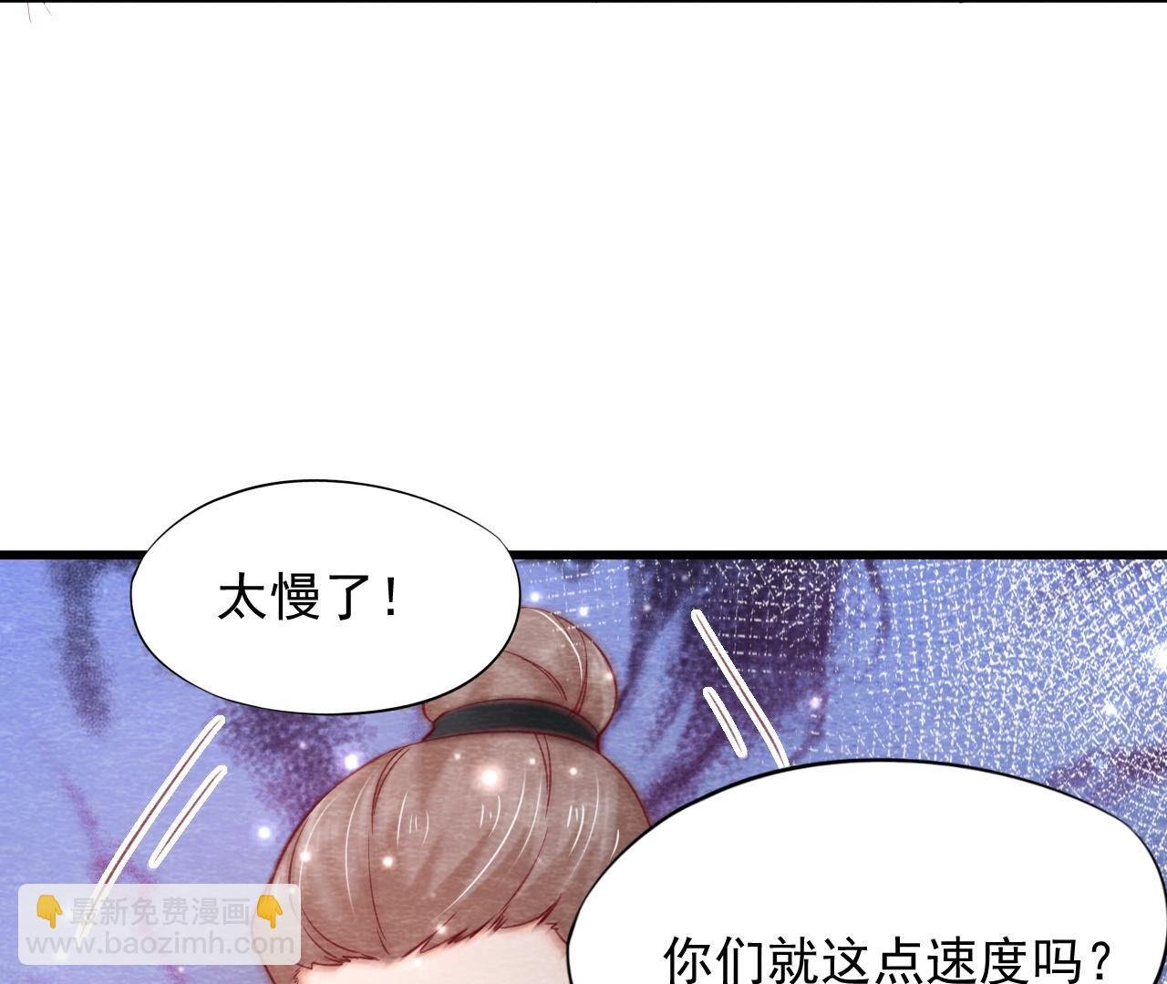 第2季第74话 暗流涌动