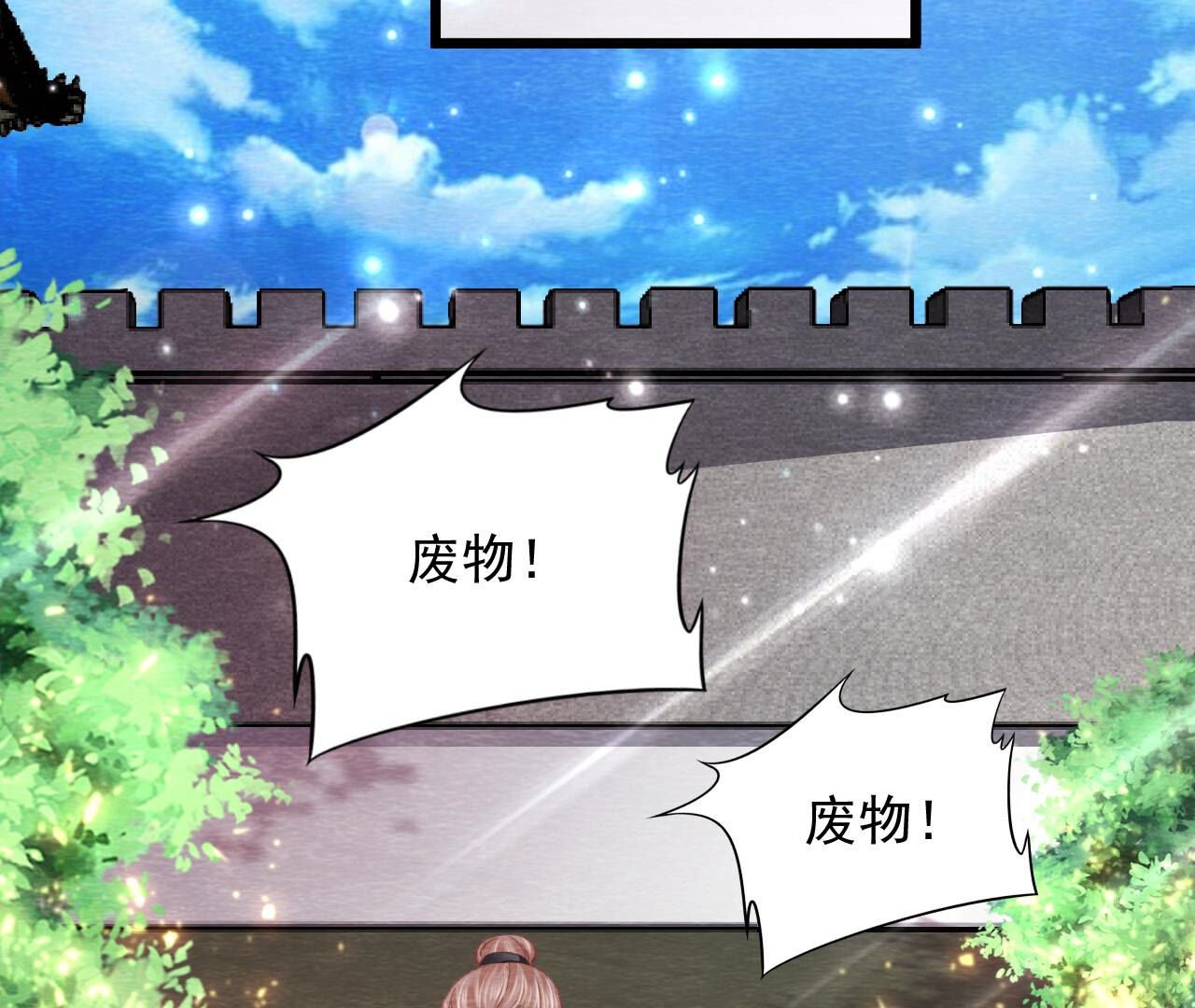 第2季第74话 暗流涌动