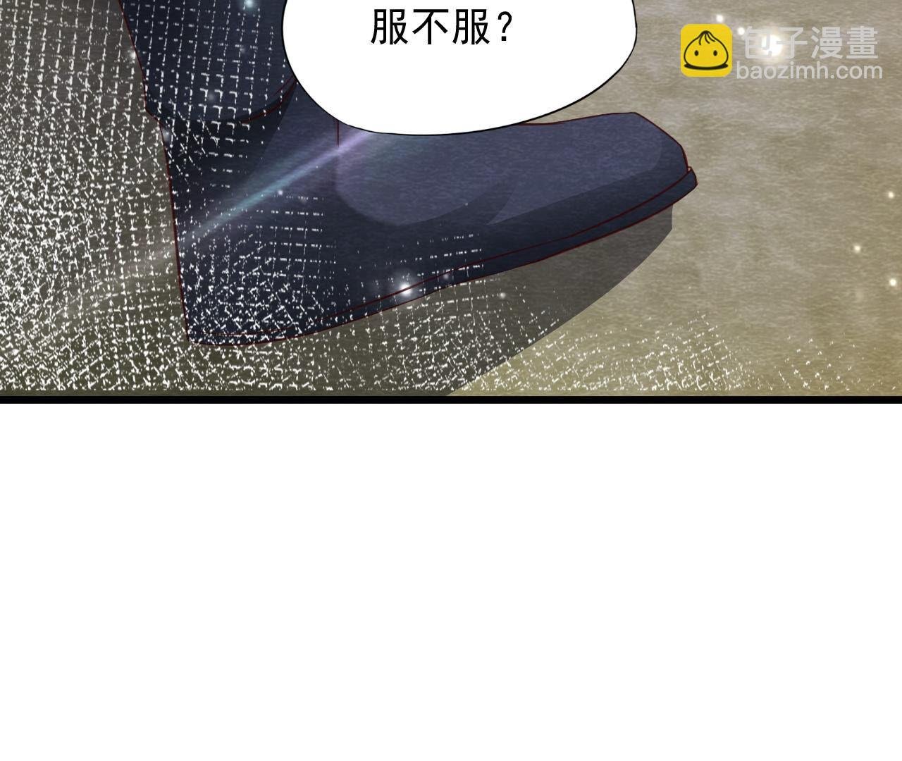 第2季第74话 暗流涌动