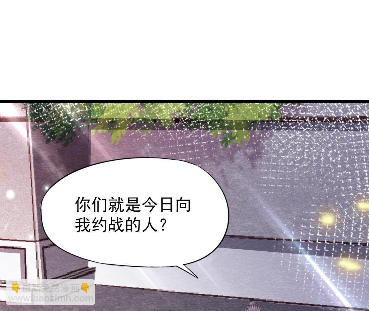 第2季第75话 梦境