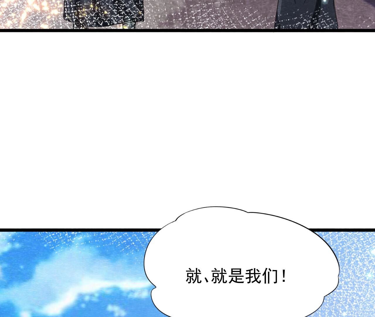 第2季第75话 梦境