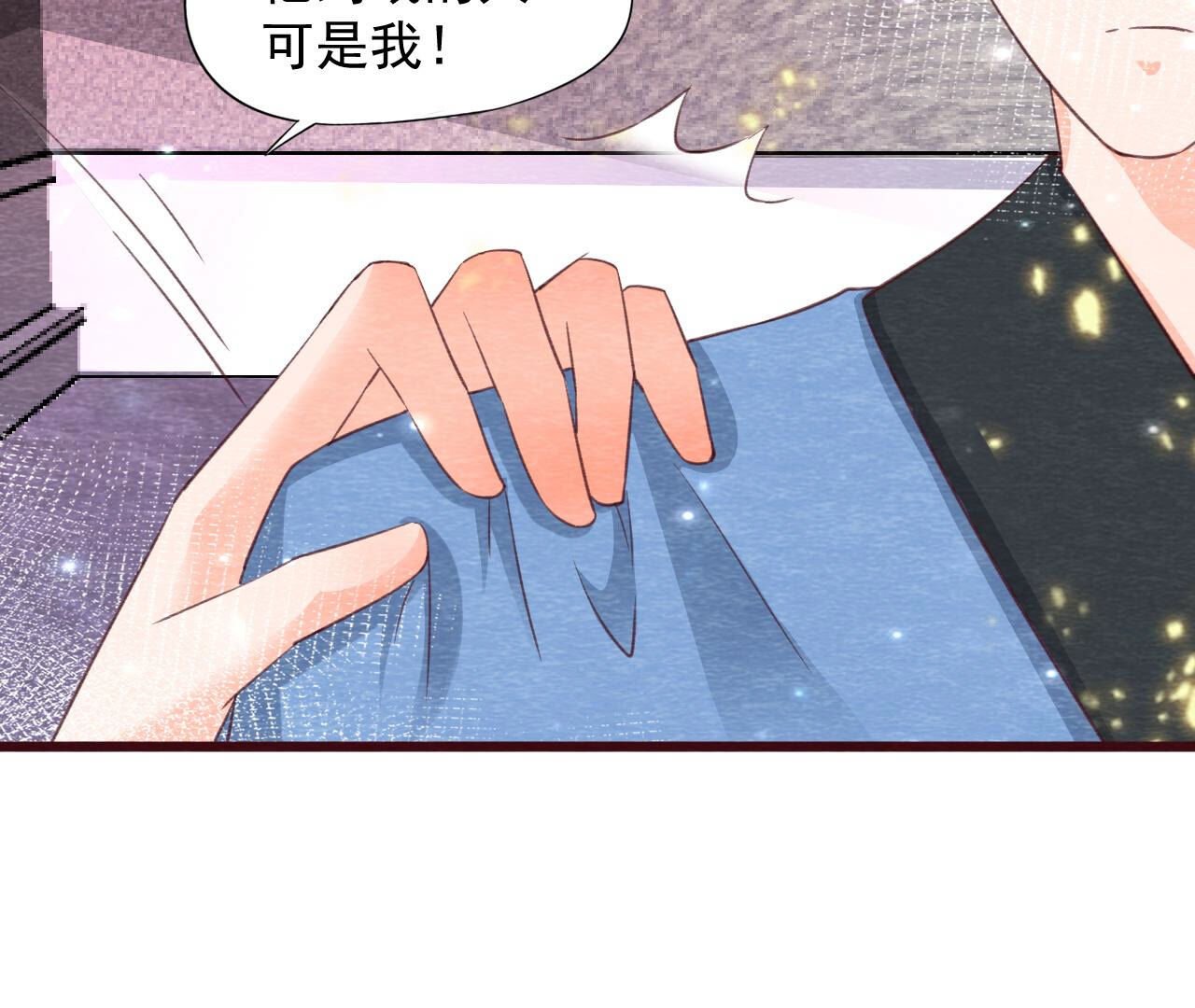 第2季第75话 梦境