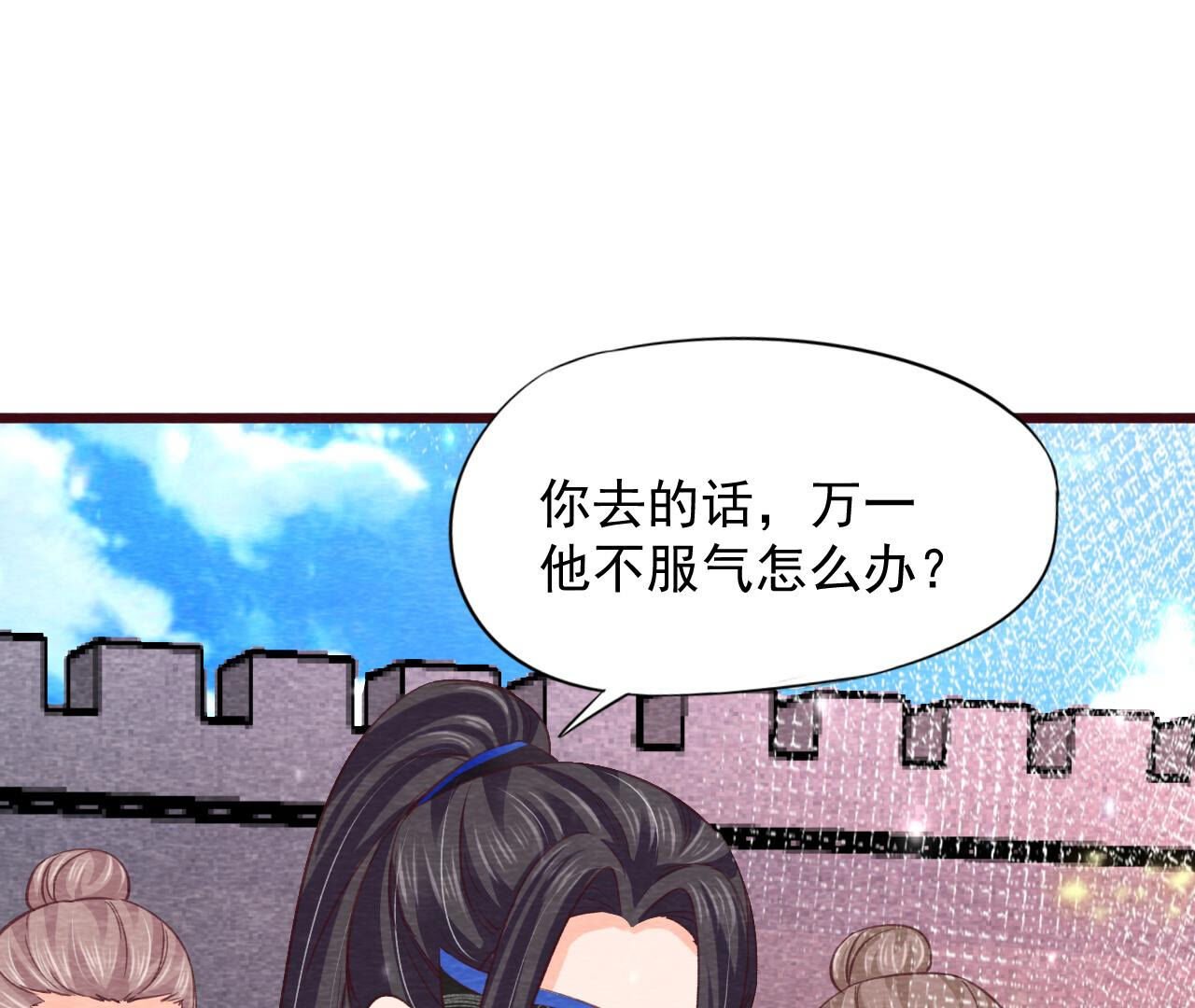 第2季第75话 梦境