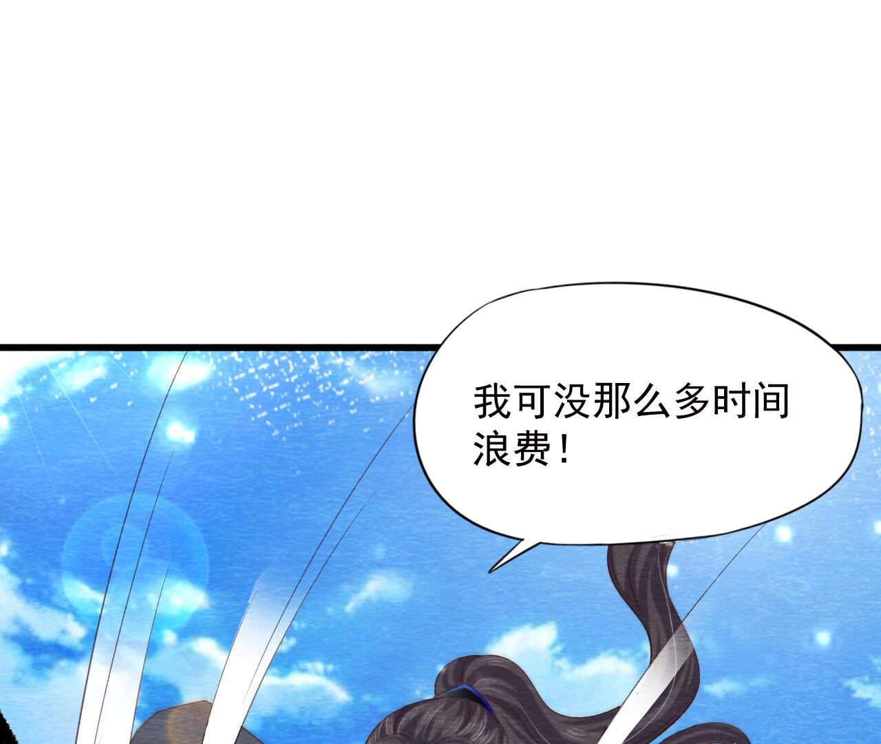第2季第75话 梦境