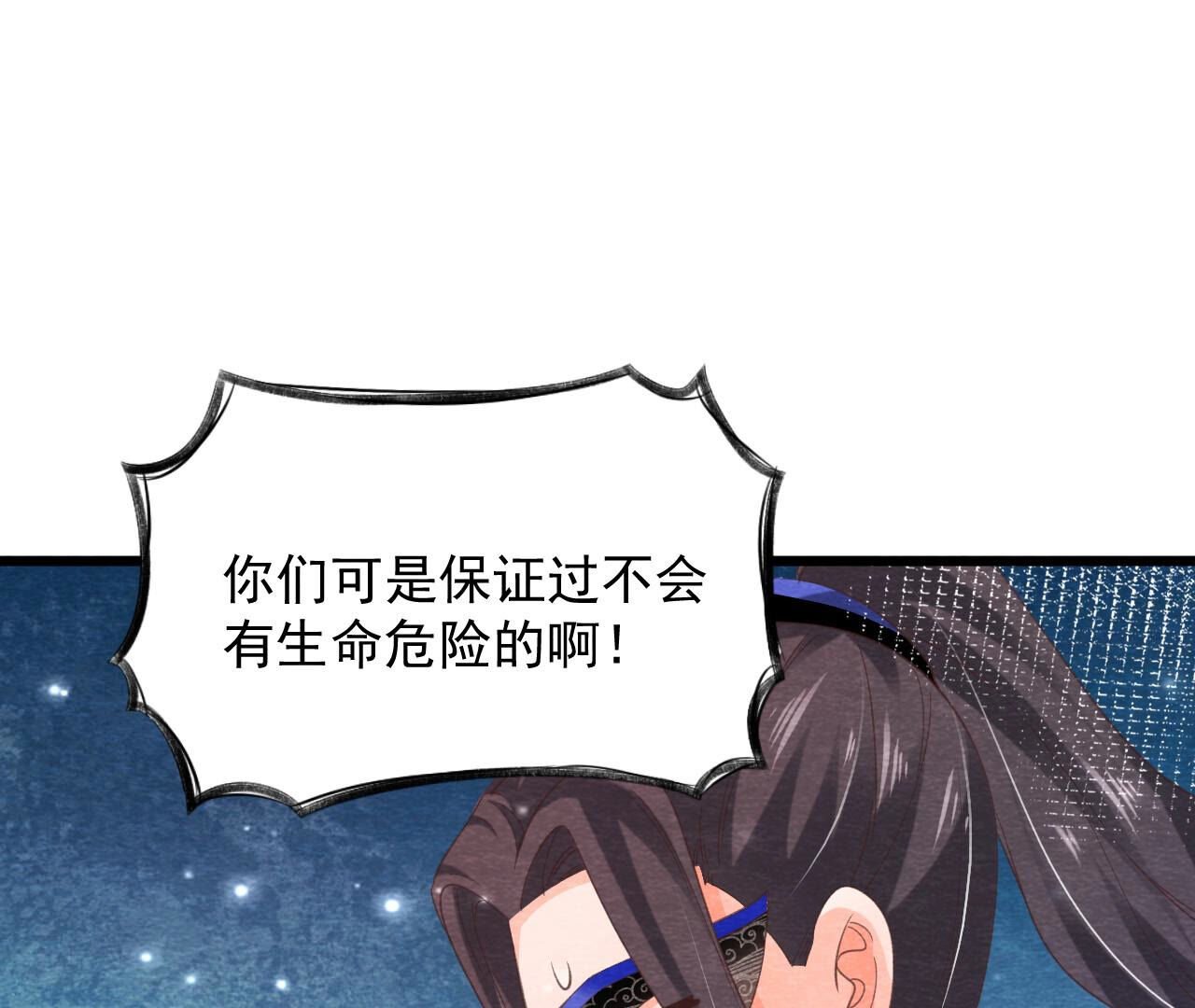 第2季第75话 梦境