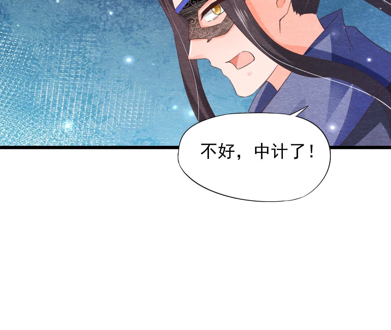 第2季第75话 梦境
