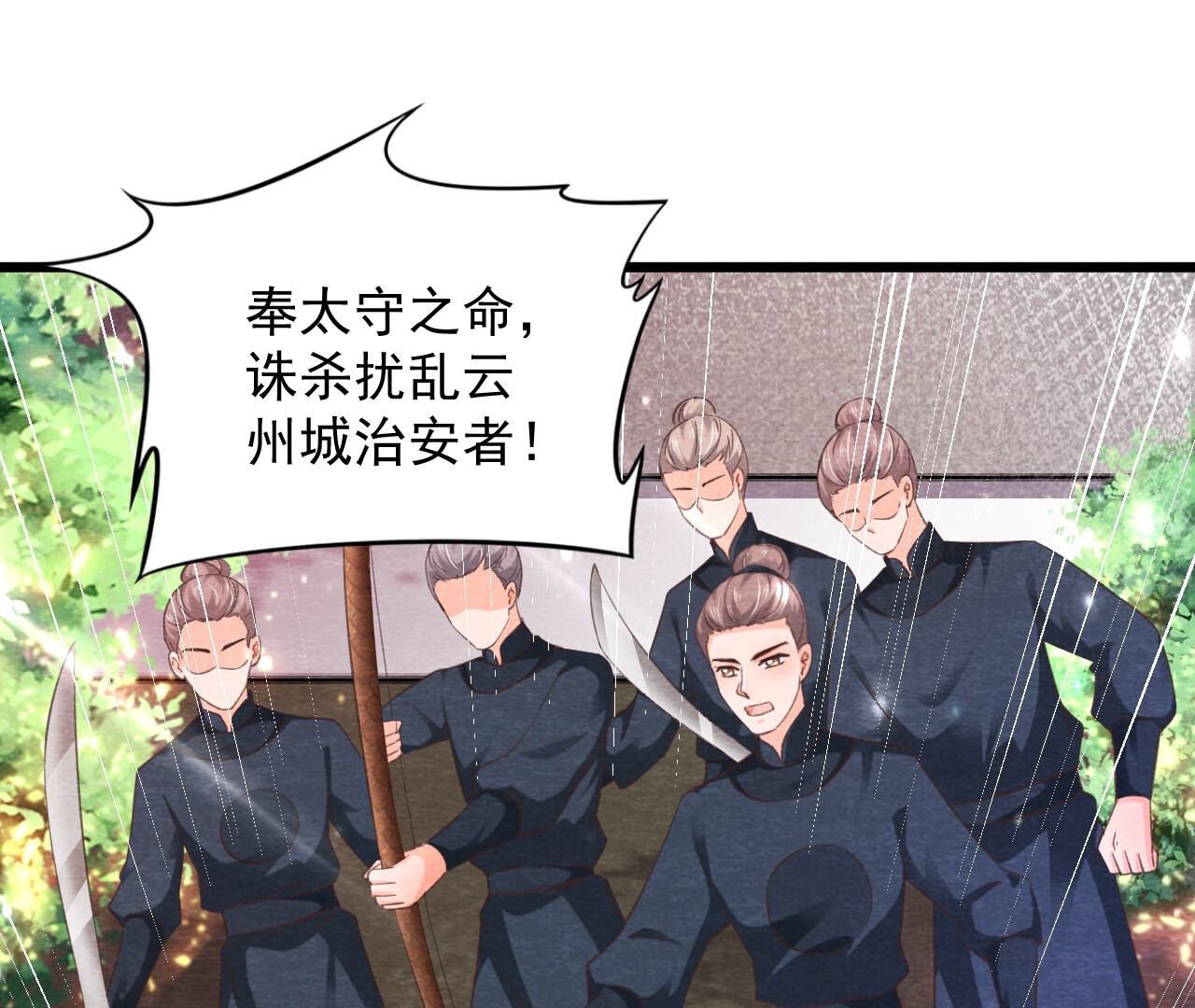 第2季第75话 梦境