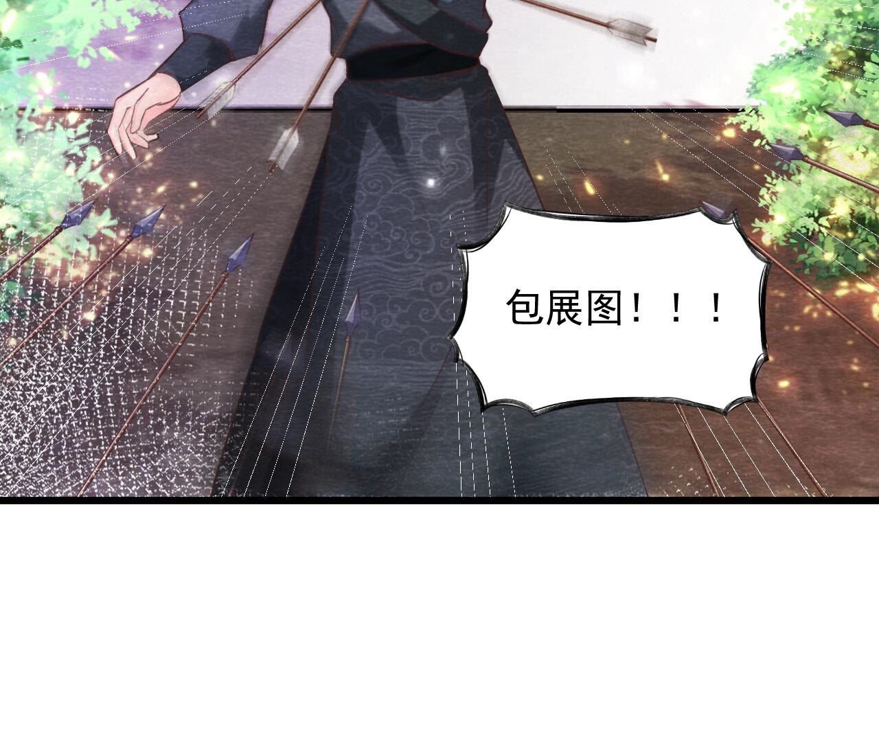第2季第75话 梦境