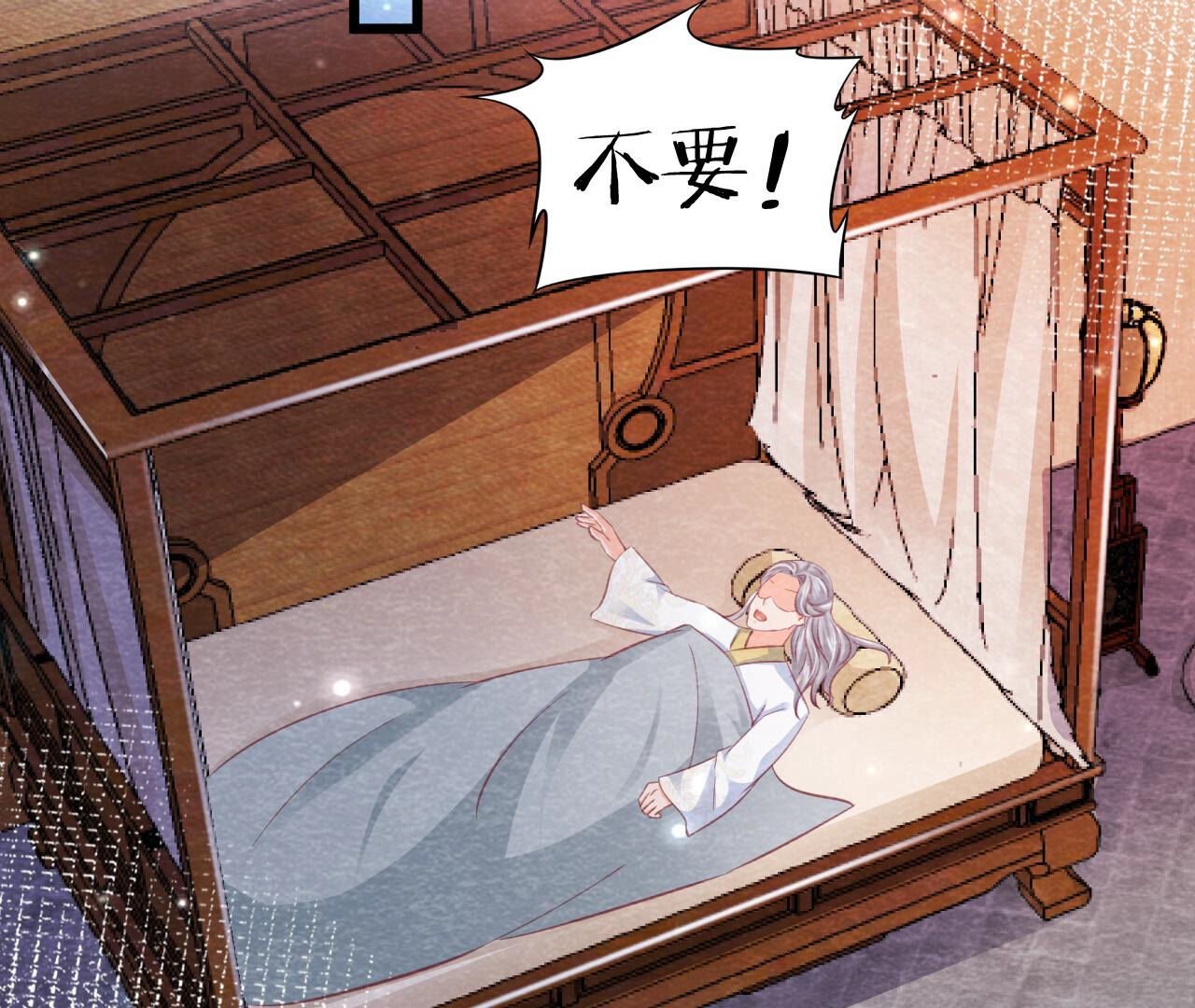 第2季第75话 梦境