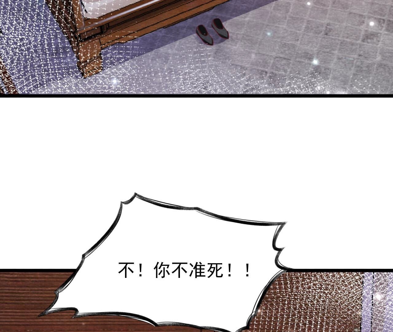 第2季第75话 梦境
