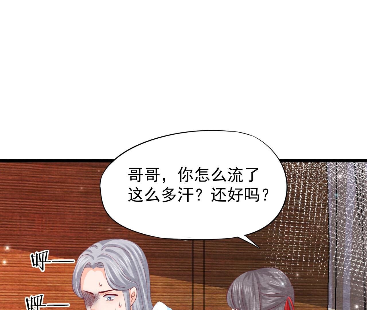 第2季第75话 梦境