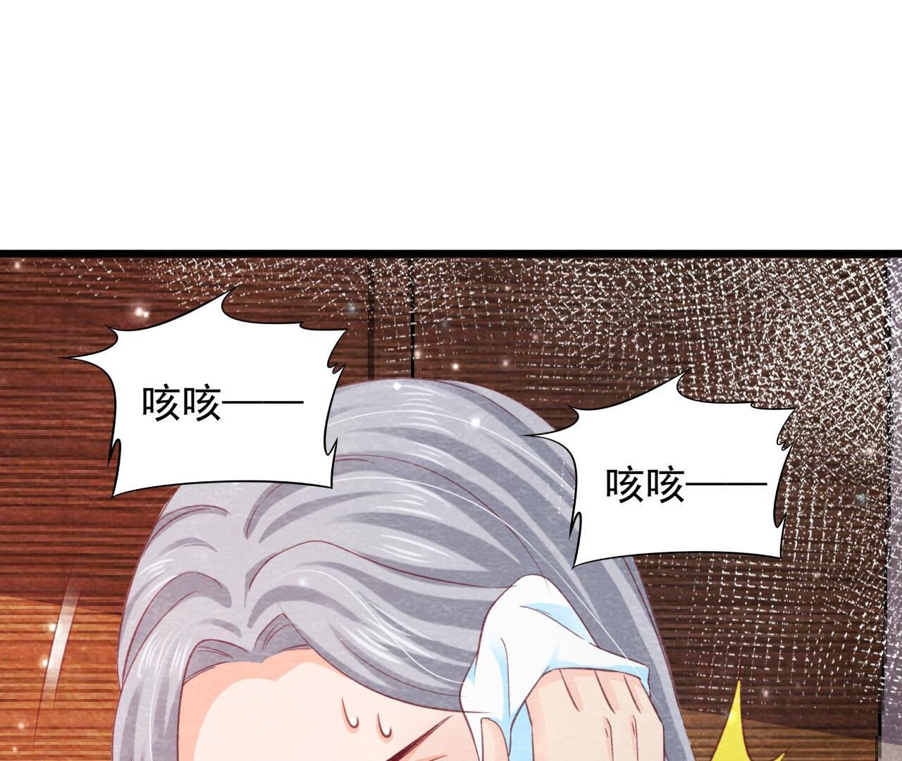 第2季第75话 梦境