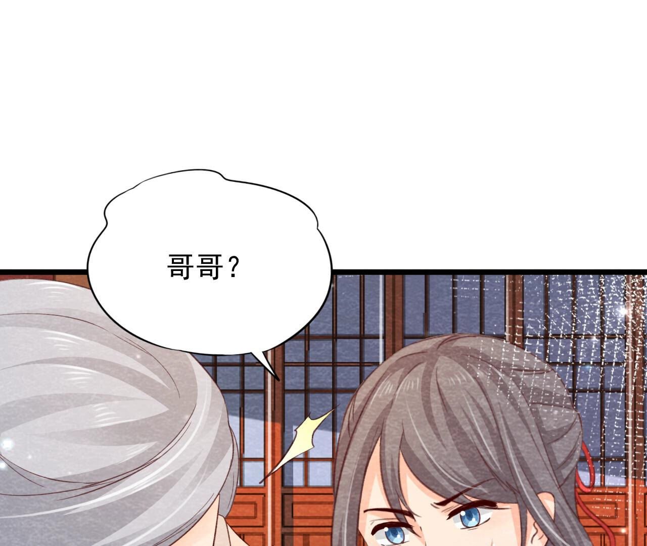 第2季第75话 梦境