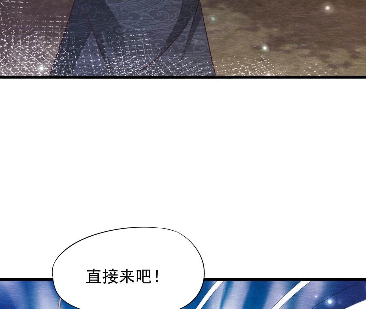 第2季第76话 激战！