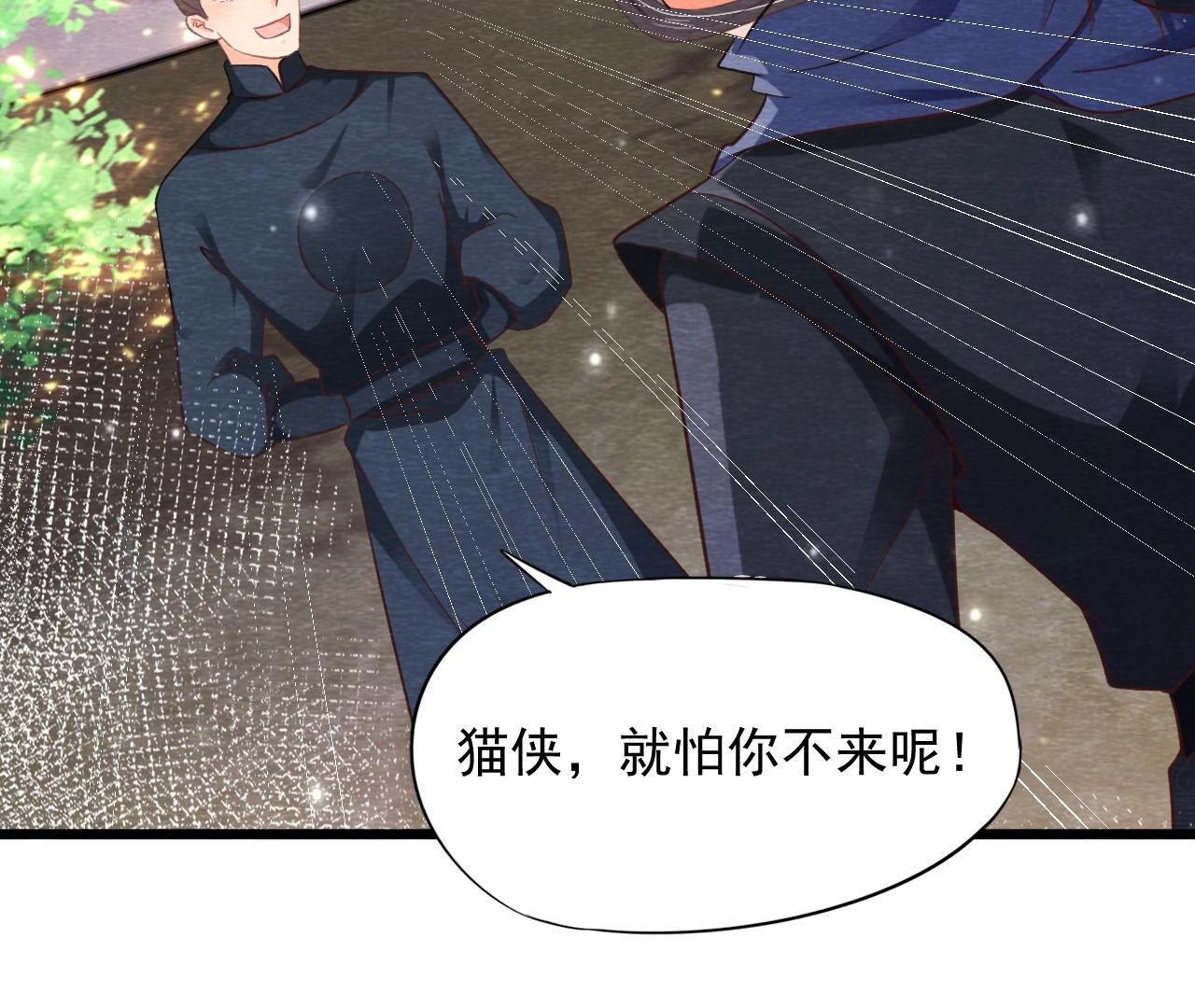 第2季第76话 激战！