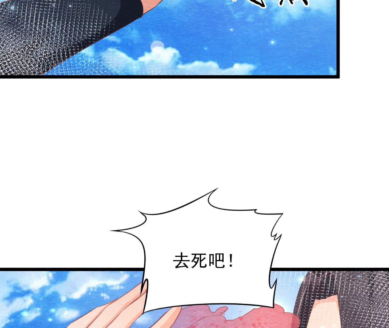 第2季第76话 激战！