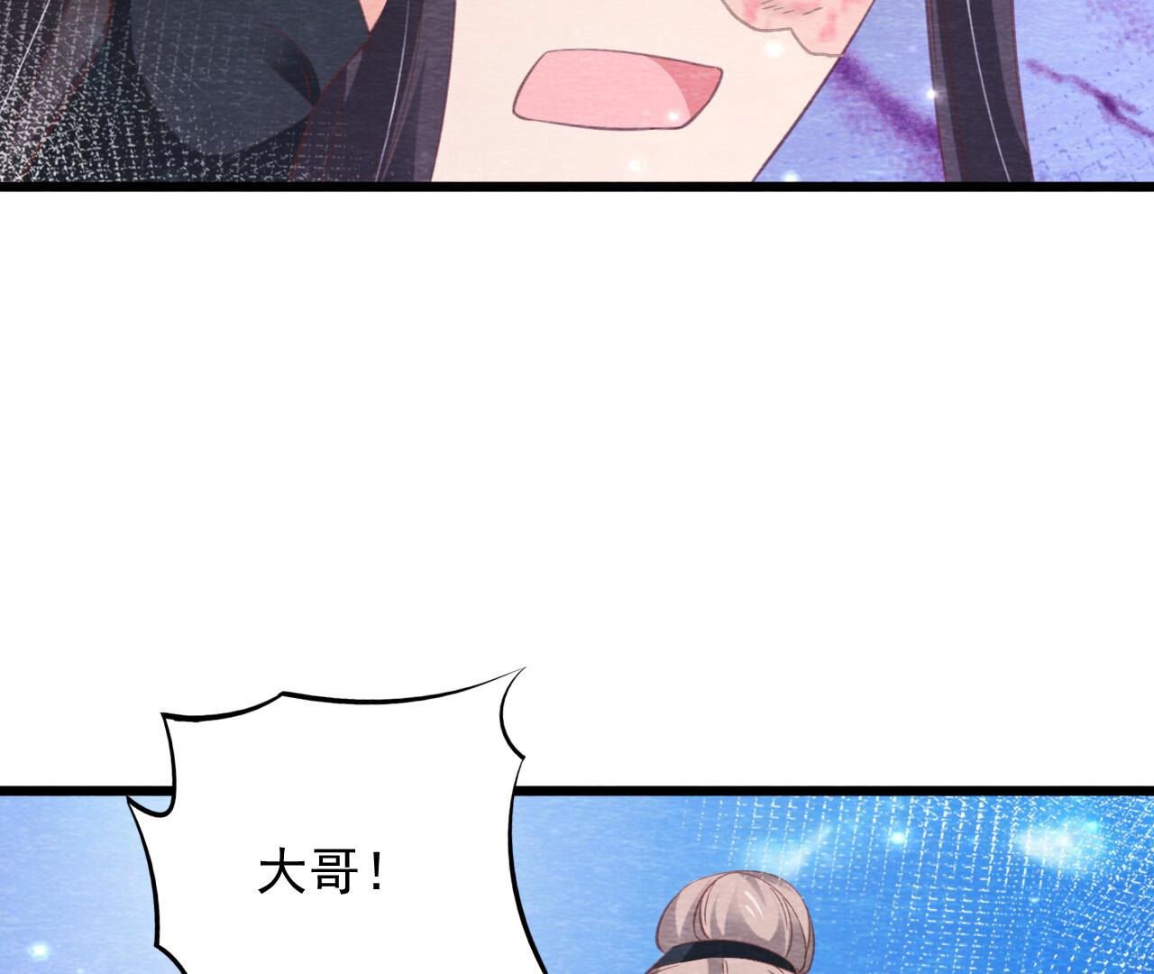 第2季第76话 激战！