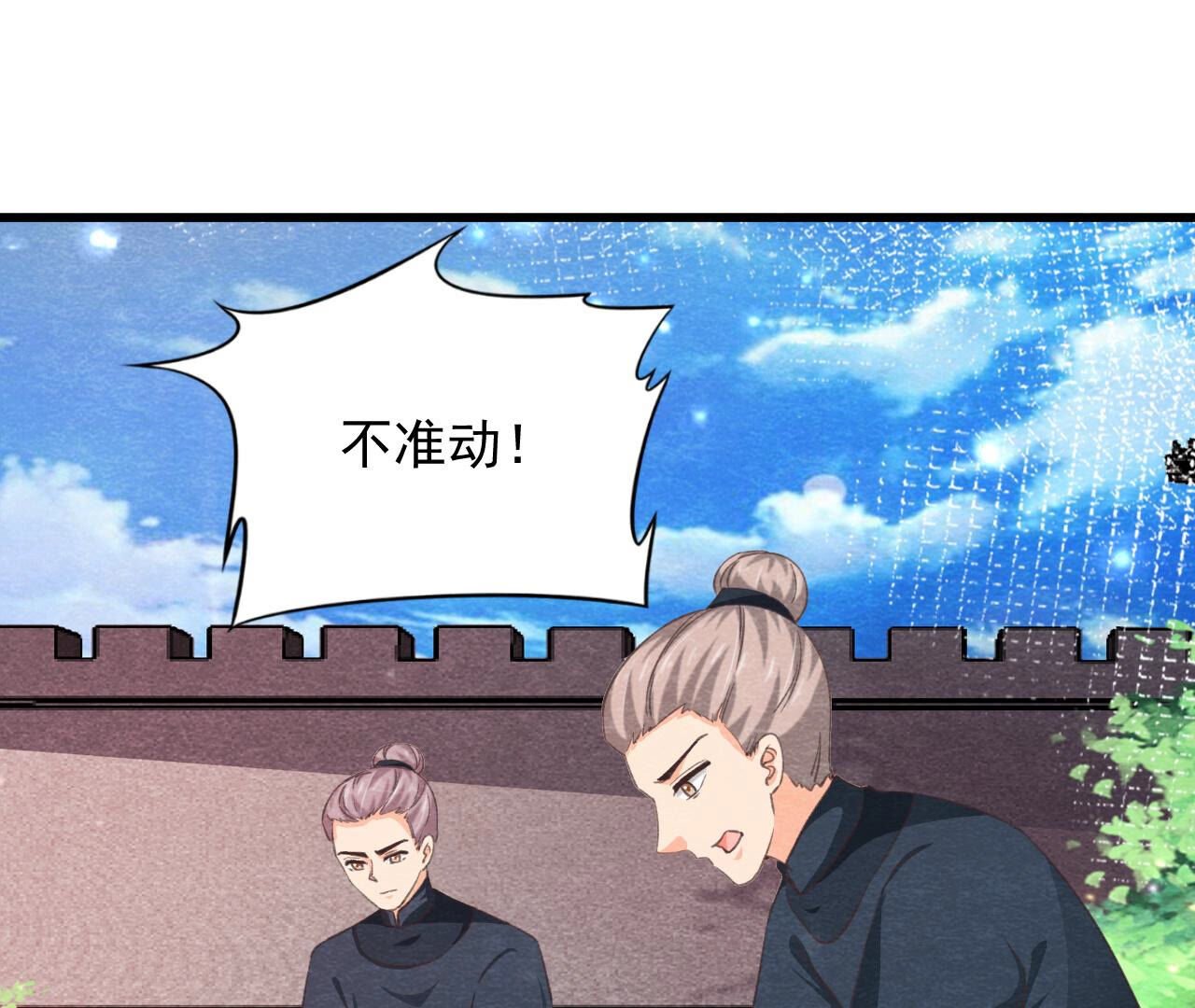 第2季第76话 激战！