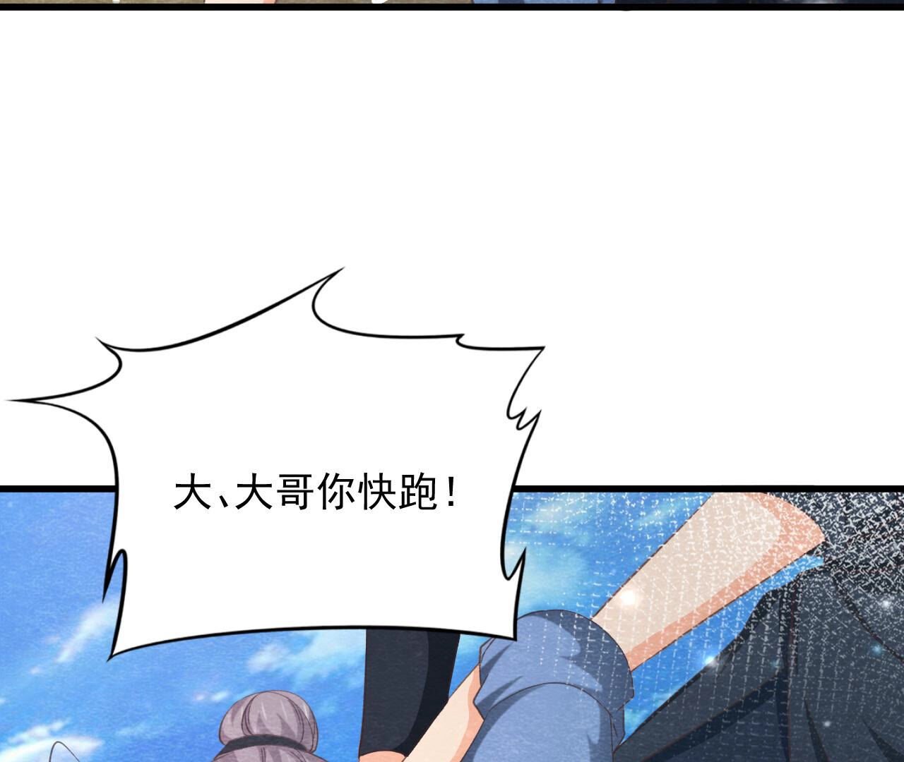 第2季第76话 激战！