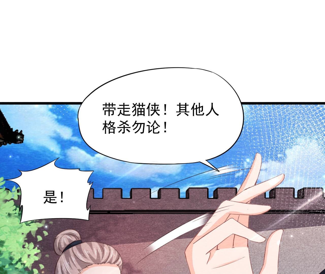 第2季第76话 激战！