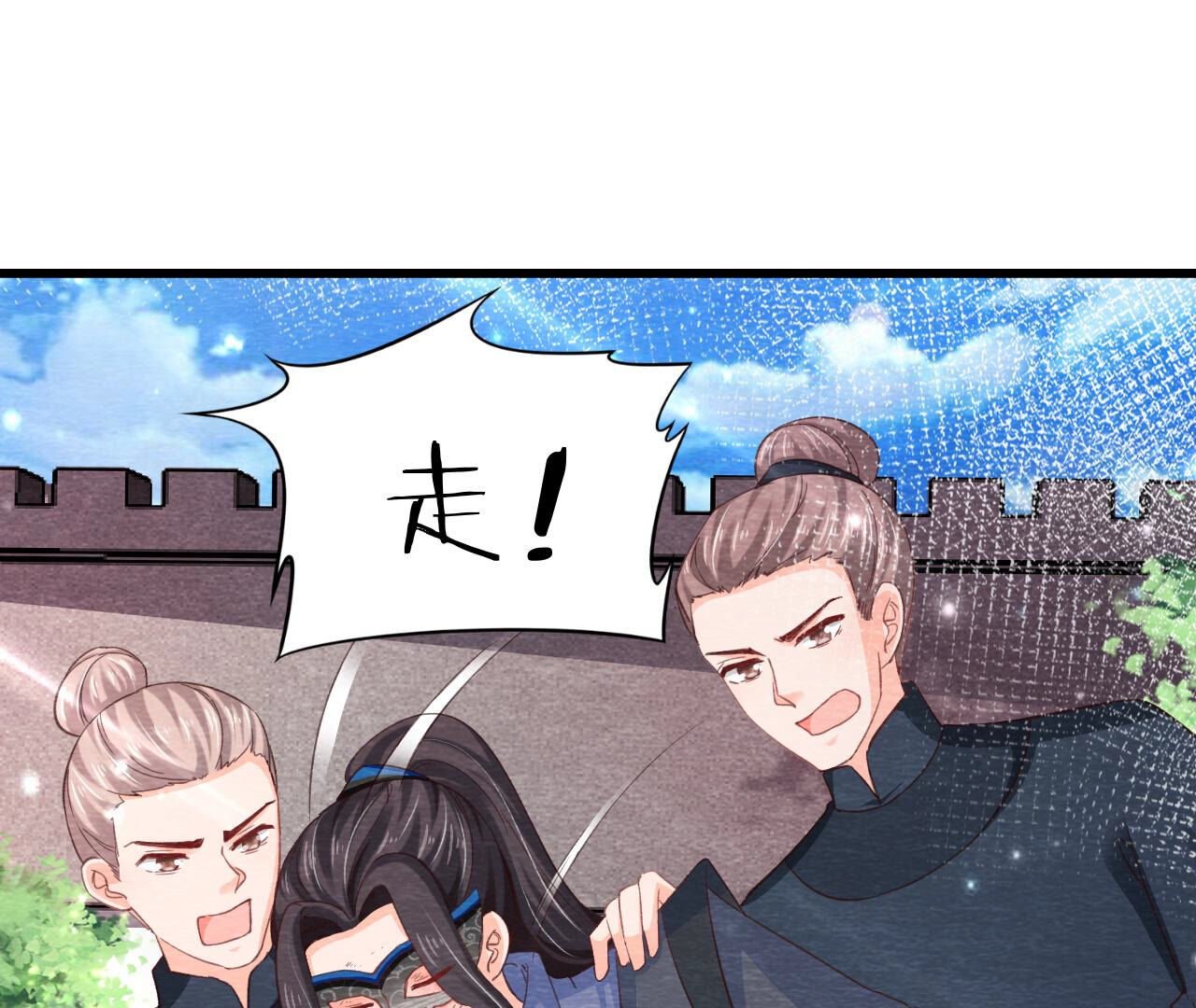 第2季第76话 激战！