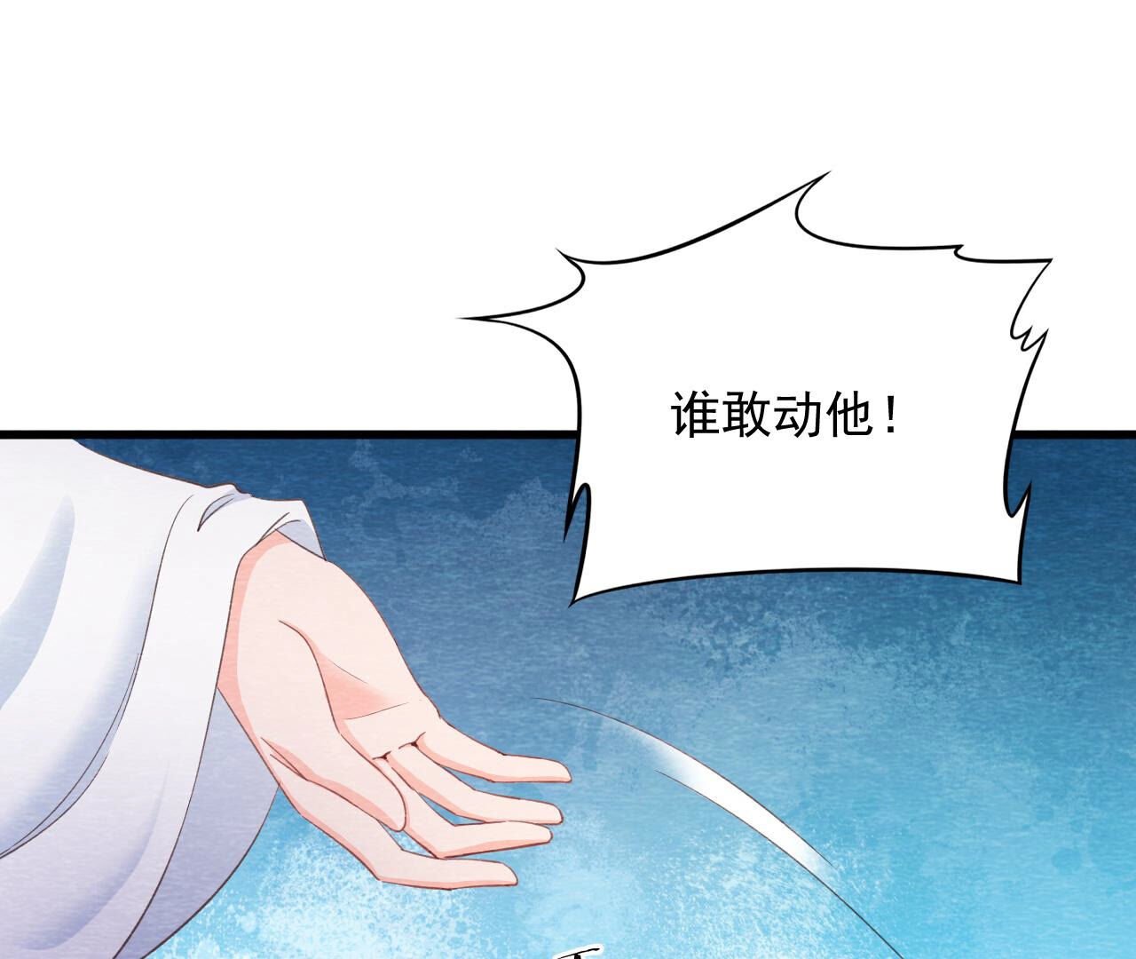 第2季第76话 激战！