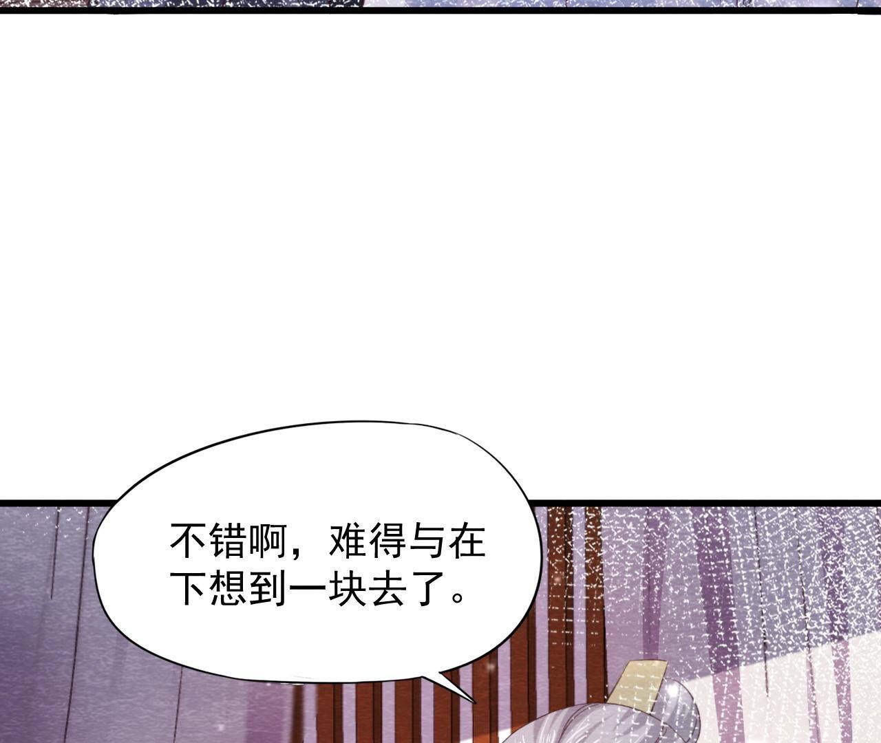 第2季第77话 擒贼先擒王