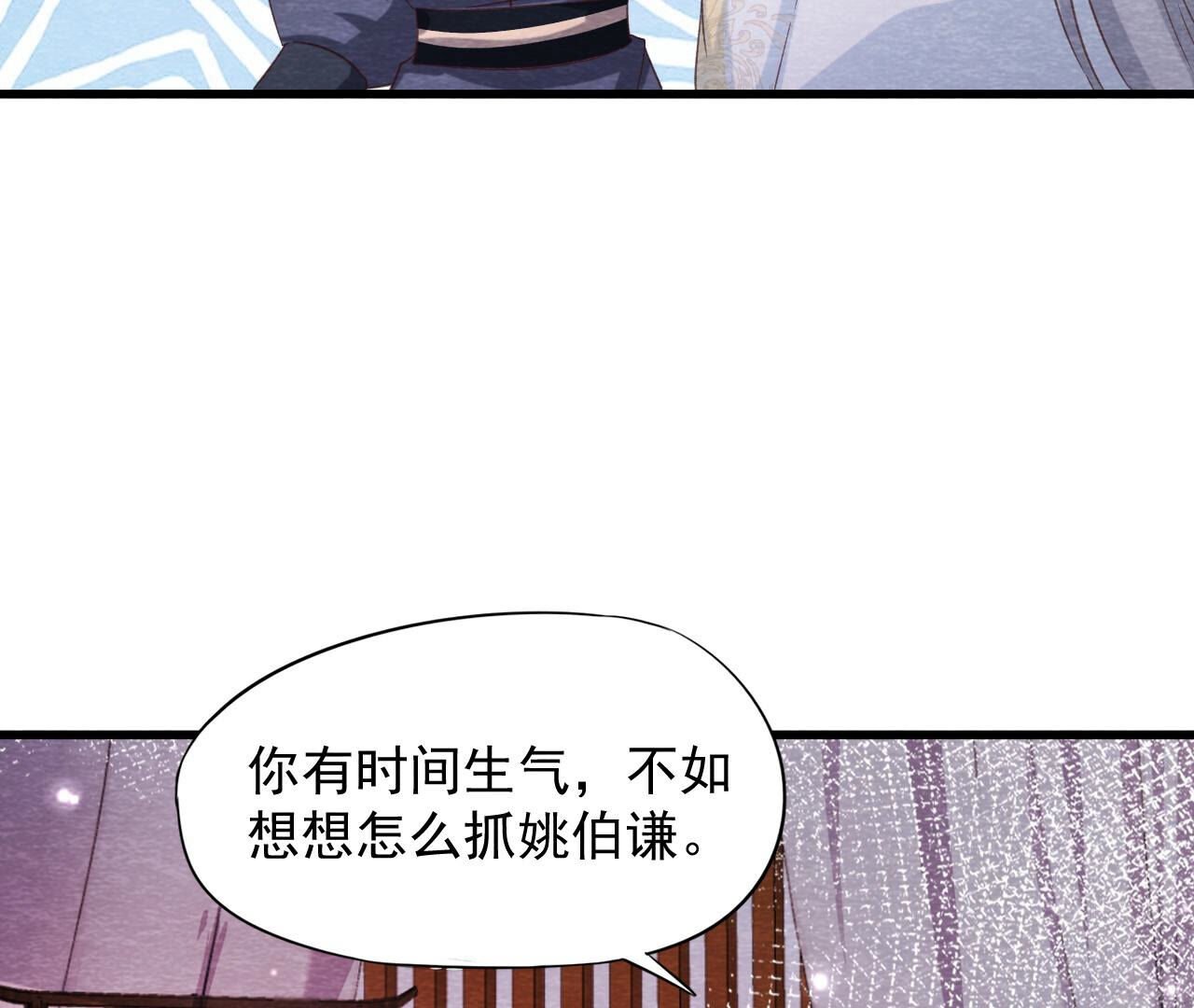 第2季第77话 擒贼先擒王