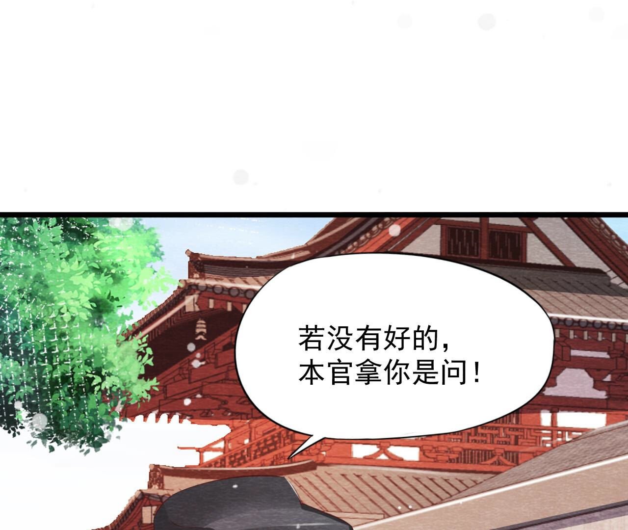第2季第77话 擒贼先擒王