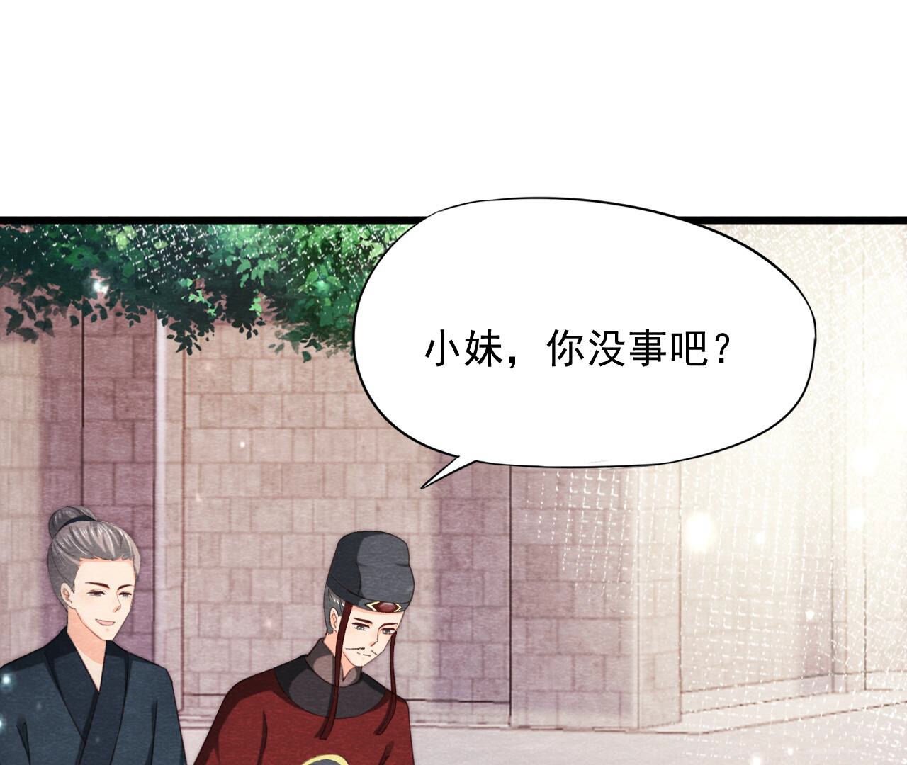 第2季第77话 擒贼先擒王