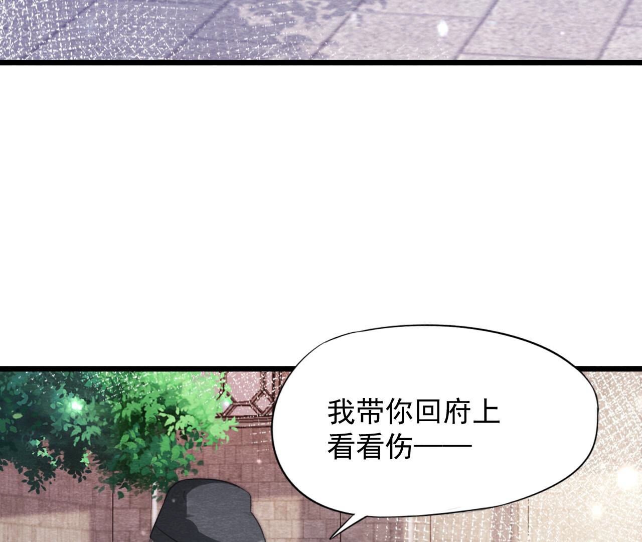 第2季第77话 擒贼先擒王