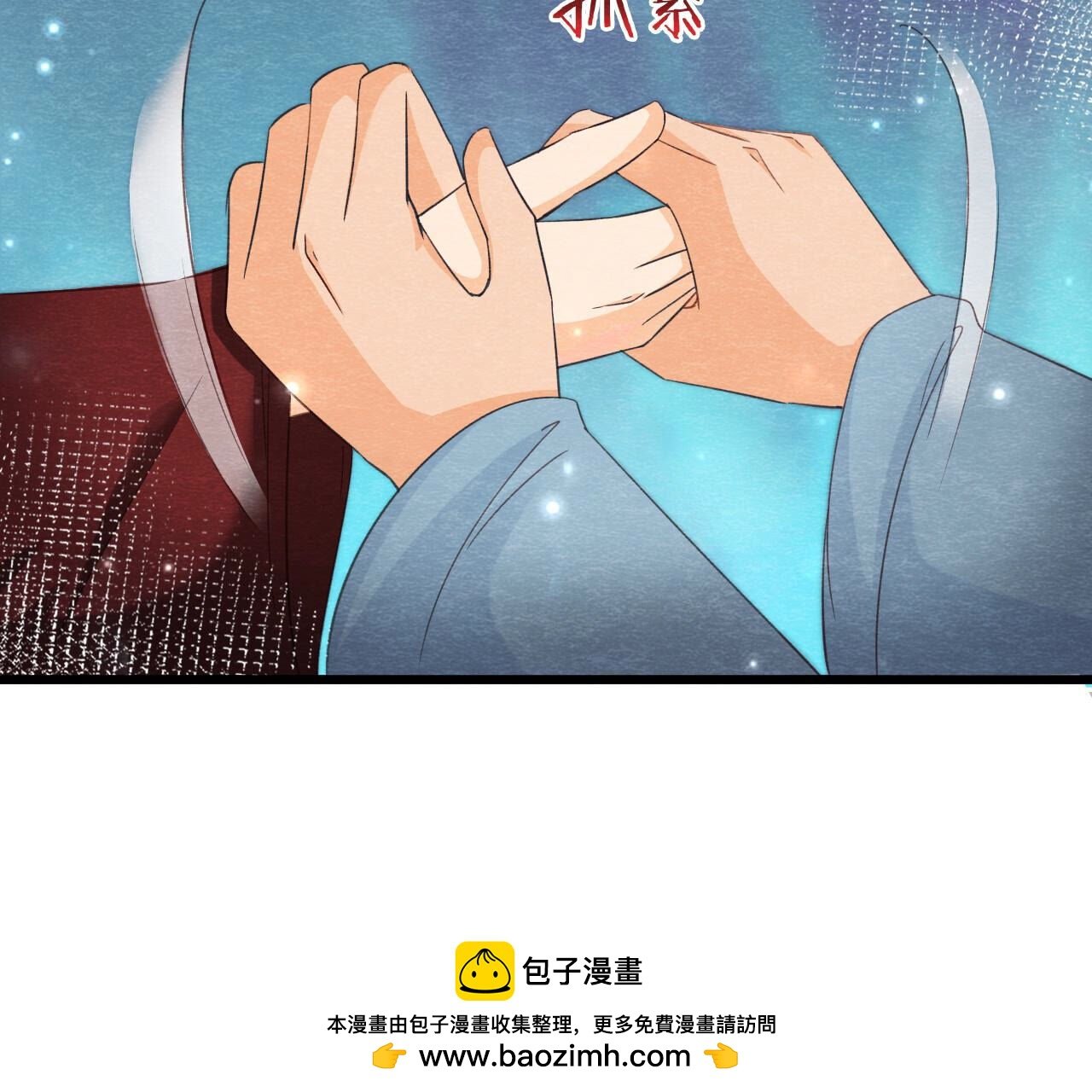 第2季第77话 擒贼先擒王