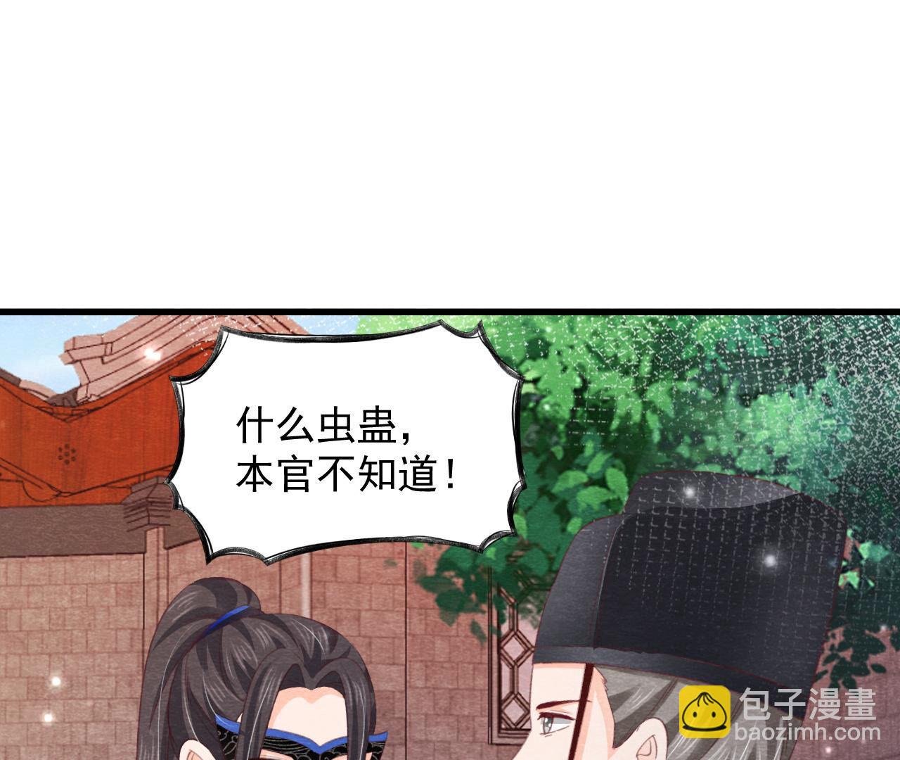 第2季第78话 浮出水面