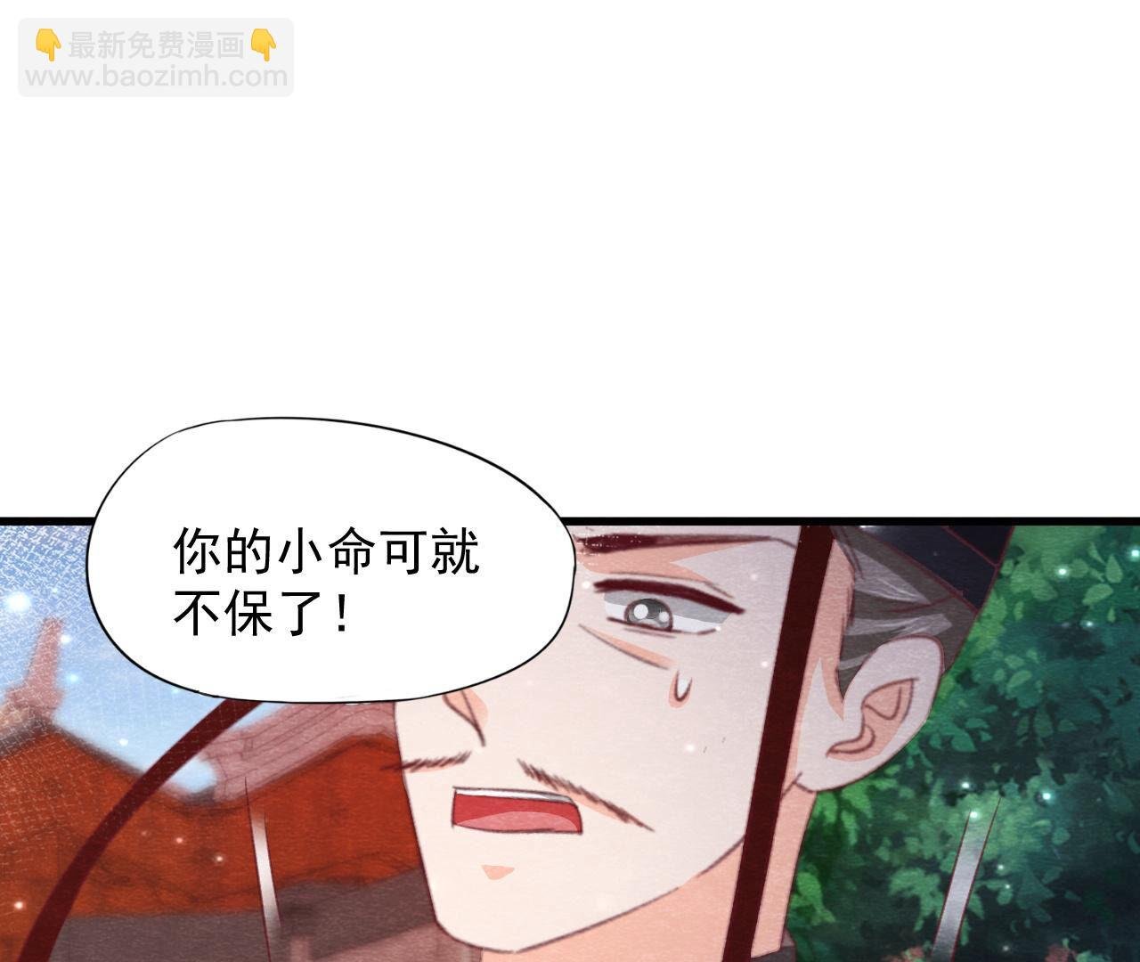 第2季第78话 浮出水面