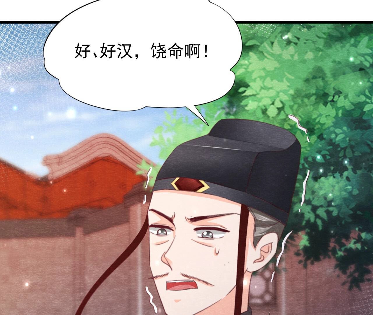 第2季第78话 浮出水面