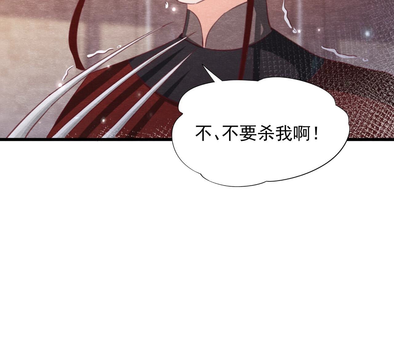 第2季第78话 浮出水面