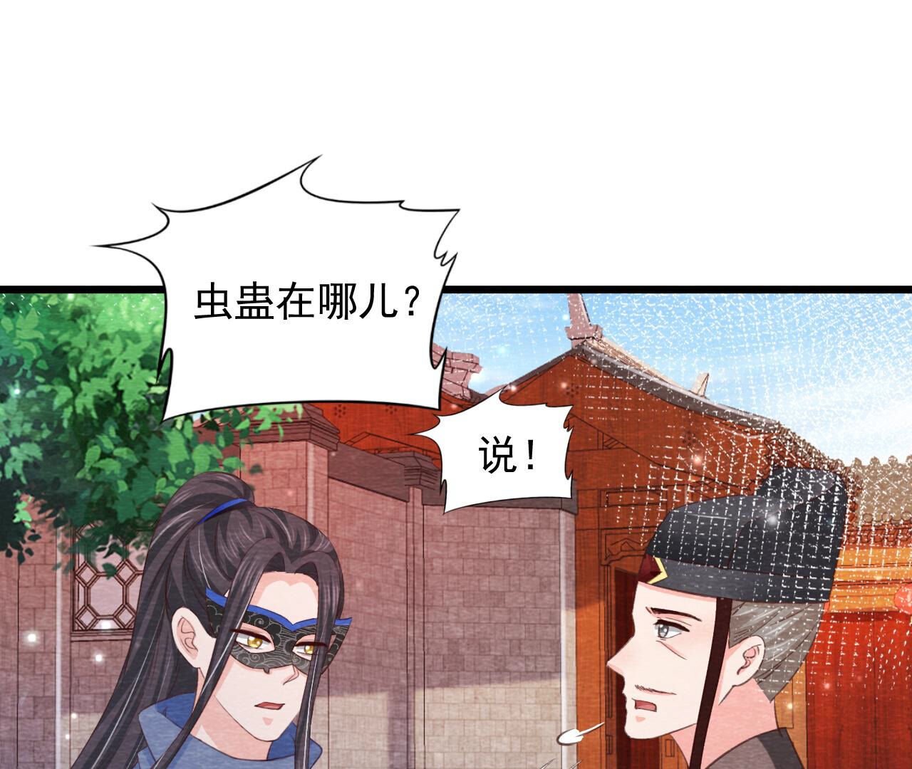 第2季第78话 浮出水面