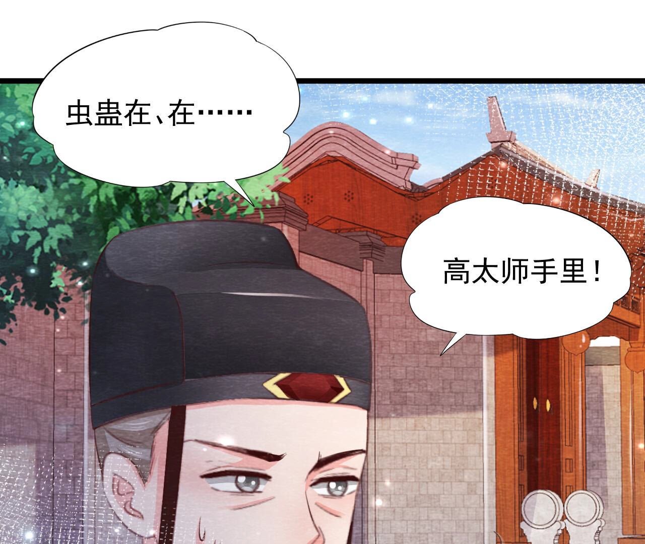 第2季第78话 浮出水面