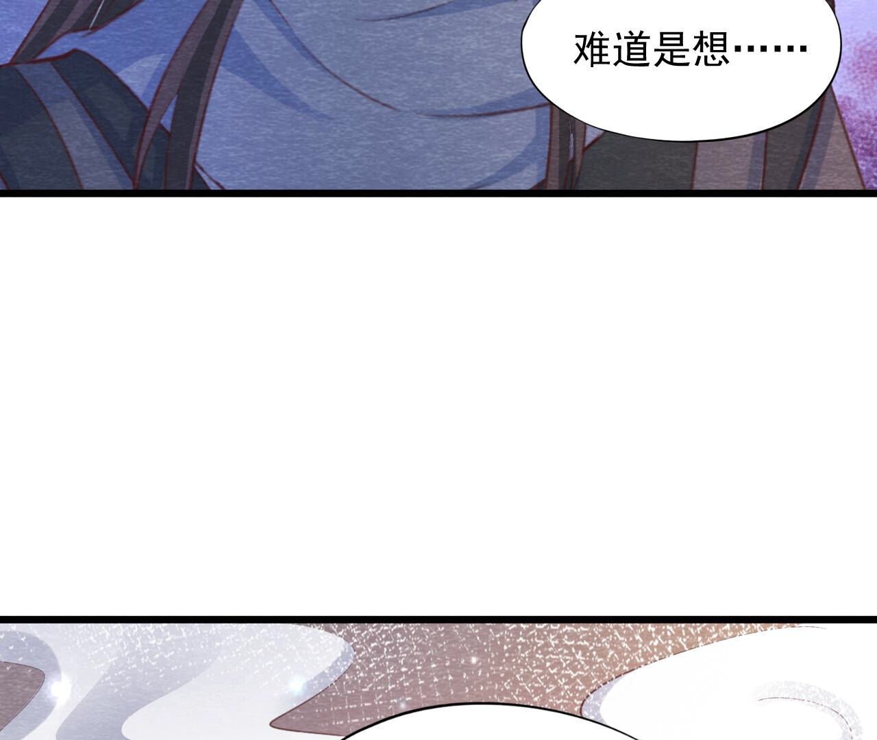 第2季第78话 浮出水面