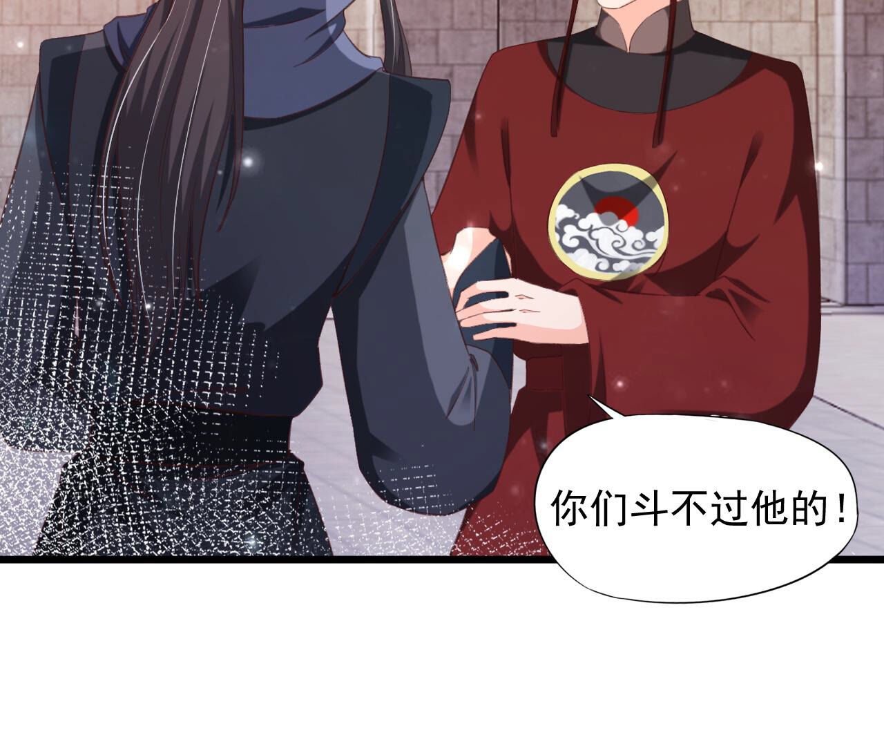 第2季第78话 浮出水面