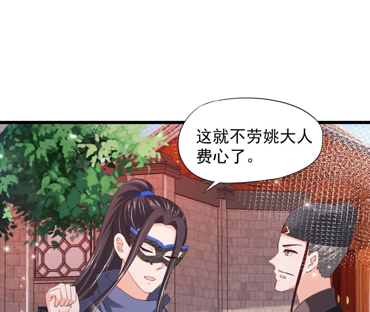 第2季第78话 浮出水面