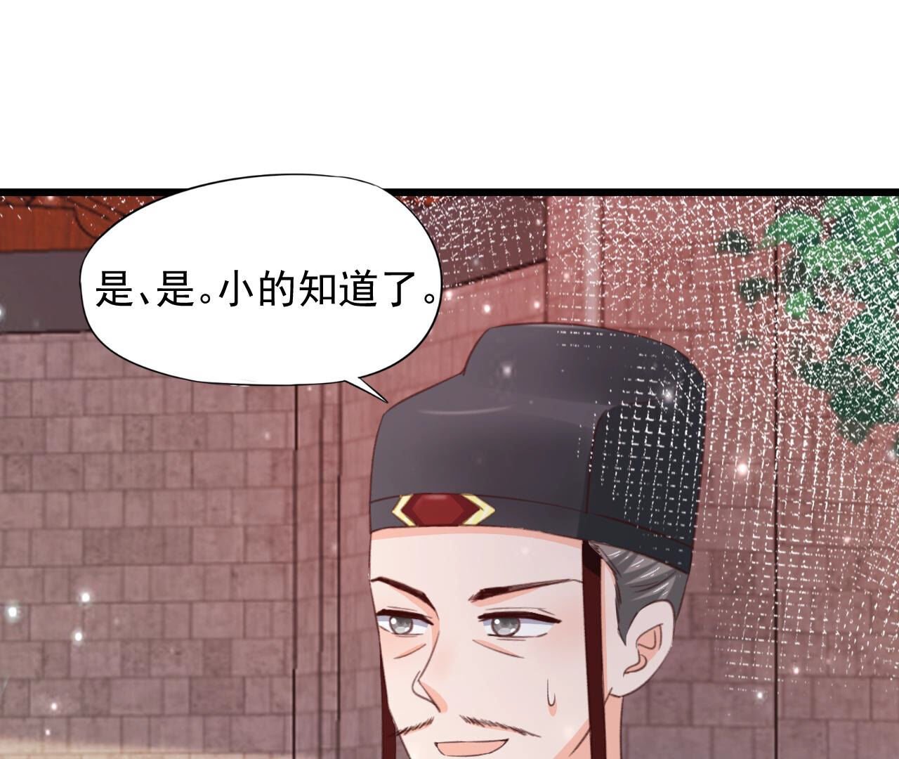 第2季第78话 浮出水面