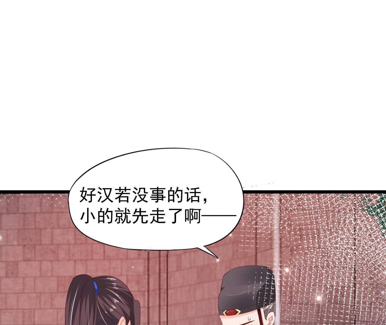 第2季第78话 浮出水面