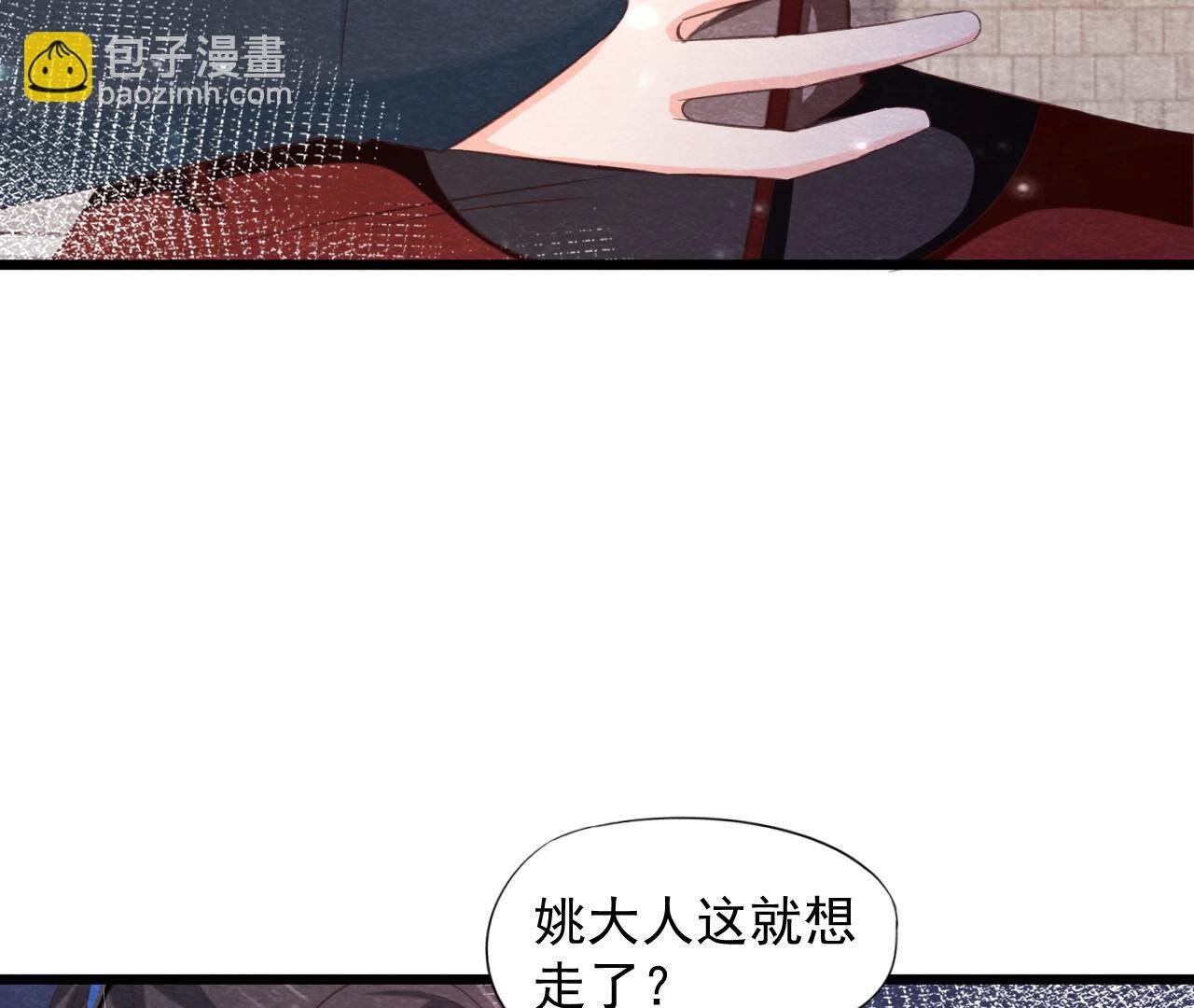 第2季第78话 浮出水面